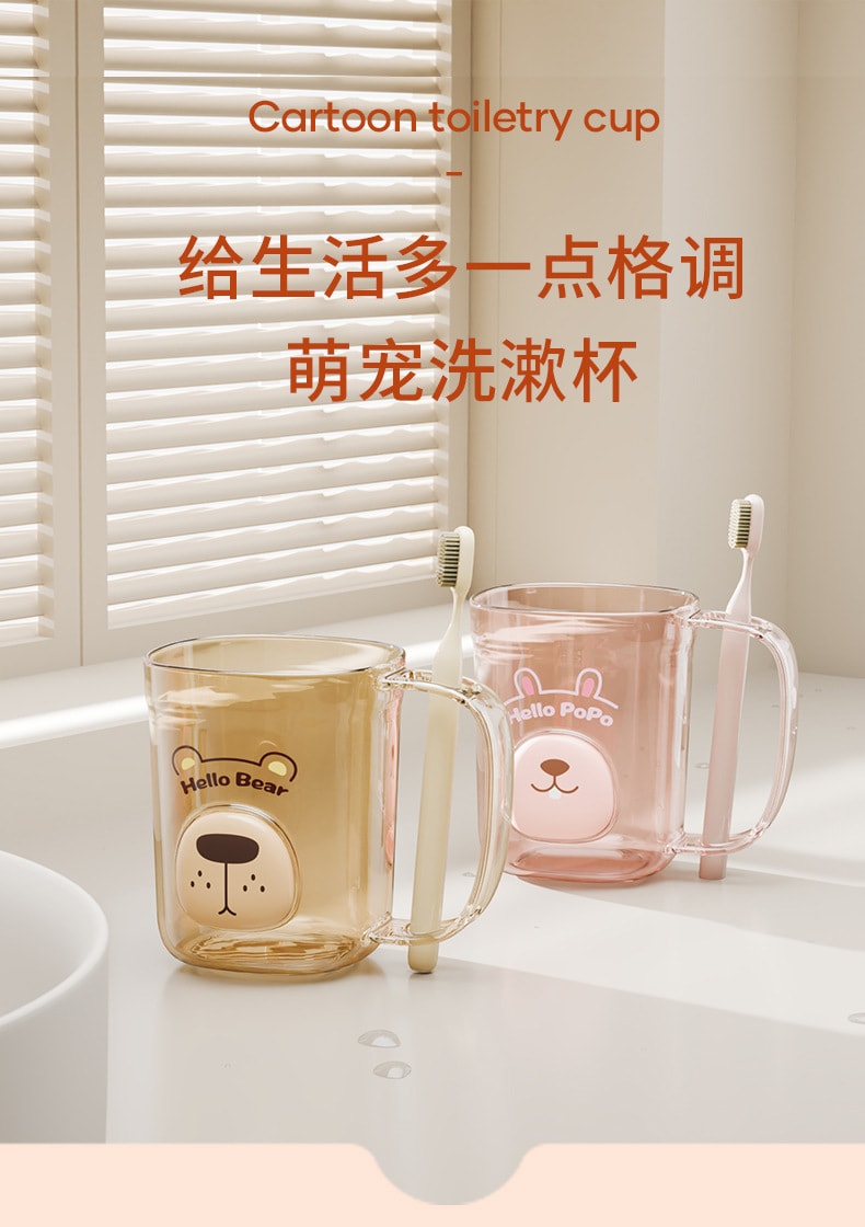【中國直郵】親太太 漱口杯輕奢透明牙刷杯宿舍高顏值情侶盥洗杯兒童牙杯學生刷牙杯 黃色
