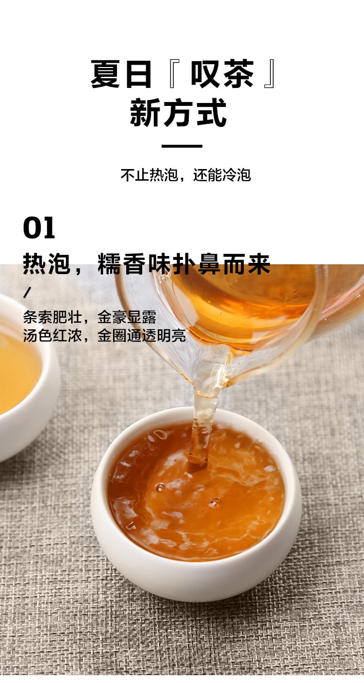 Yunnan premium tea 10 bags