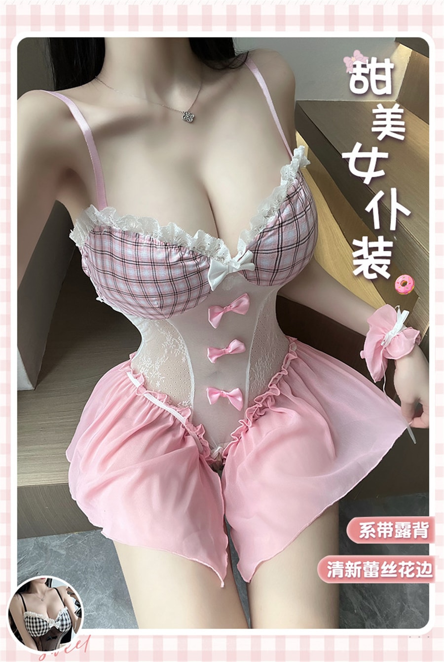 【中國直郵】林林婷 女僕裝粉色情趣內衣可愛誘惑女傭cos性感小胸床上激情套裝