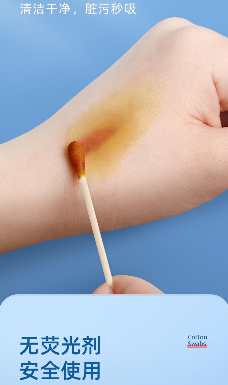 海氏海诺 一次性医用棉签50支/袋 家用化妆清洁处理大头单头棉签棒皮肤 医用灭菌级