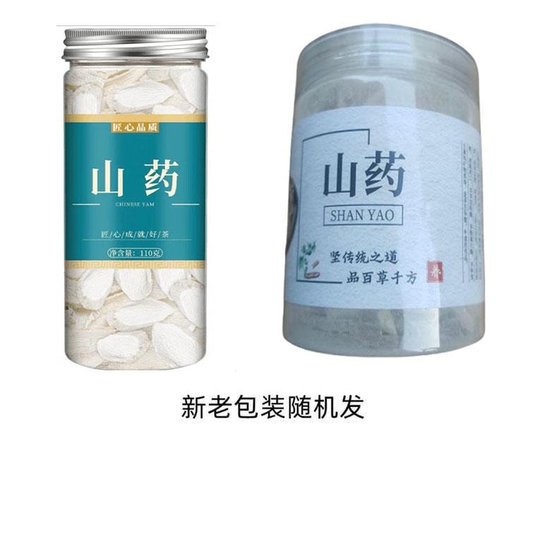 Iron stick yam slices 110g/bottle strengthen the spleen nourish the stomach generate fluids and benefit the lungs