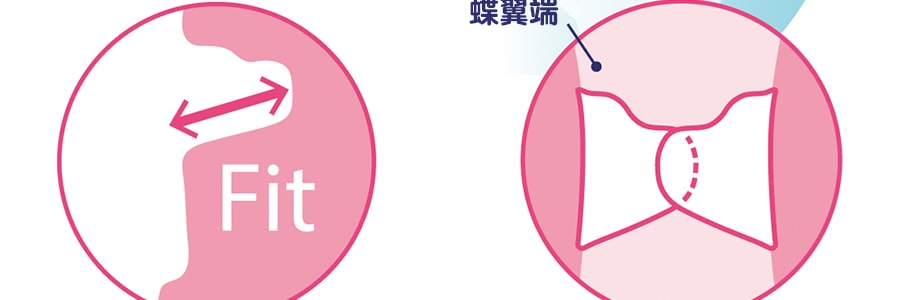 日本ELIS怡丽 素肌超薄护翼全棉卫生巾 日用型 230mm 20枚入 包装随机发送