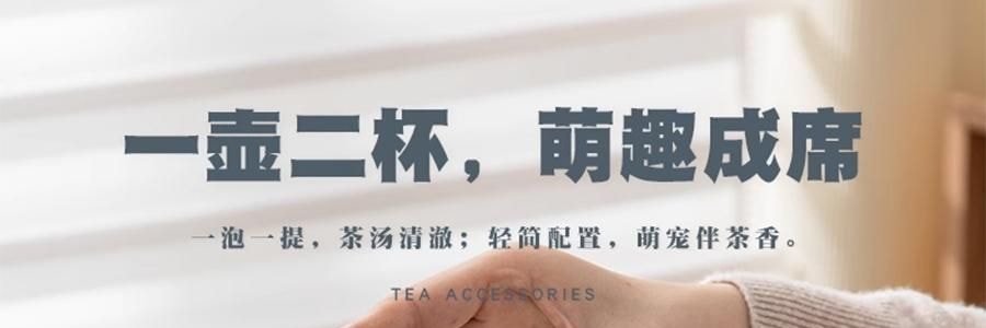 南山先生 熊猫茶具 陶瓷侧把茶具礼盒 便携式旅行茶具套装 黑白品杯 1壶+2杯+1收纳包