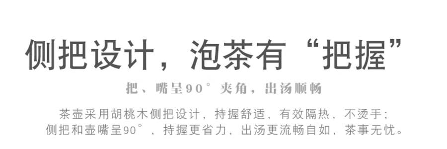 南山先生 熊猫茶具 陶瓷侧把茶具礼盒 便携式旅行茶具套装 黑白品杯 1壶+2杯+1收纳包