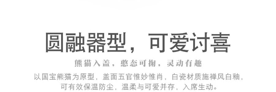 南山先生 熊猫茶具 陶瓷侧把茶具礼盒 便携式旅行茶具套装 黑白品杯 1壶+2杯+1收纳包