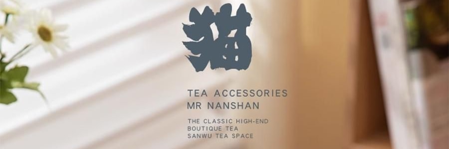 南山先生 熊猫茶具 陶瓷侧把茶具礼盒 便携式旅行茶具套装 黑白品杯 1壶+2杯+1收纳包