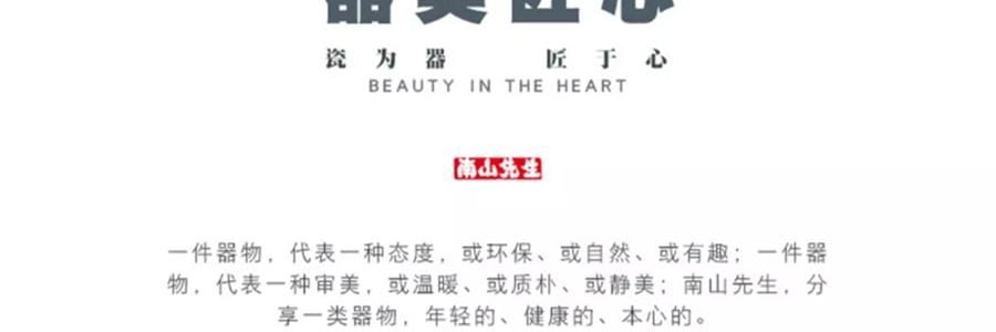 南山先生 熊猫茶具 陶瓷侧把茶具礼盒 便携式旅行茶具套装 黑白品杯 1壶+2杯+1收纳包