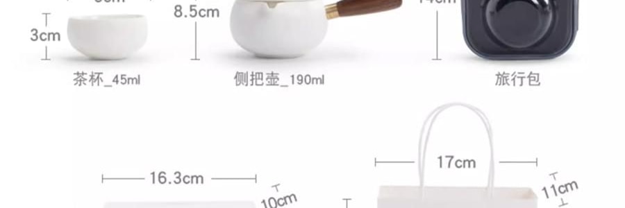 南山先生 熊猫茶具 陶瓷侧把茶具礼盒 便携式旅行茶具套装 黑白品杯 1壶+2杯+1收纳包