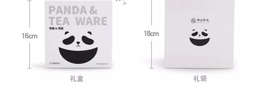 南山先生 熊猫茶具 陶瓷侧把茶具礼盒 便携式旅行茶具套装 黑白品杯 1壶+2杯+1收纳包