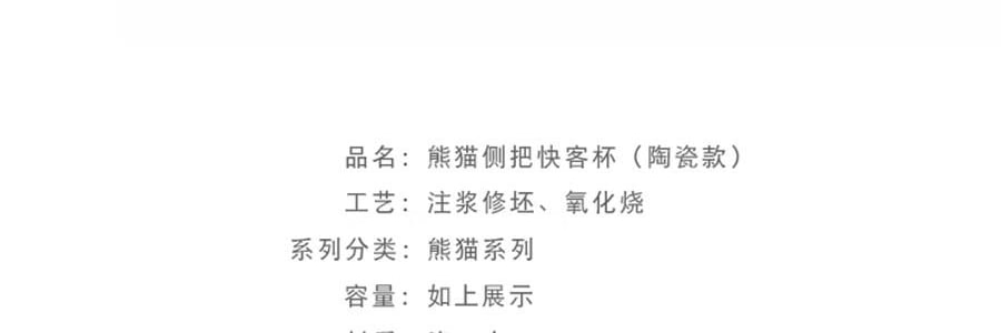 南山先生 熊猫茶具 陶瓷侧把茶具礼盒 便携式旅行茶具套装 黑白品杯 1壶+2杯+1收纳包