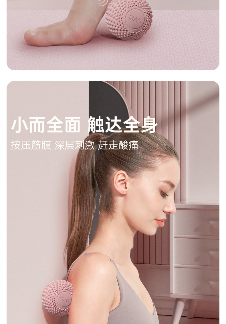 十二月精選 筋膜球 足底按摩球 瑜珈肌肉放鬆腳底 【建立足弓 矯正腿型】 #櫻花粉 7cm