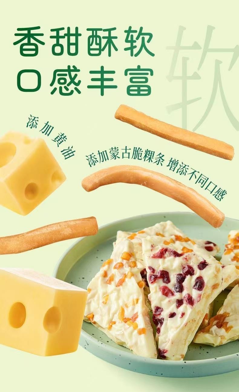 蒙時代 黃桃果粒千層奶皮子 250克 爆款奶香千層