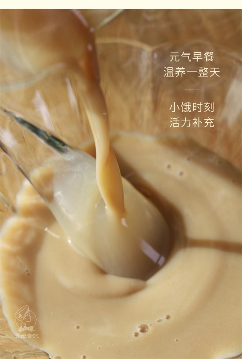 【中国直邮】  云娘食记 八珍粉 怀山药薏仁芡实养茯苓陈皮猴头菇胃营养早餐冲饮 10条/盒