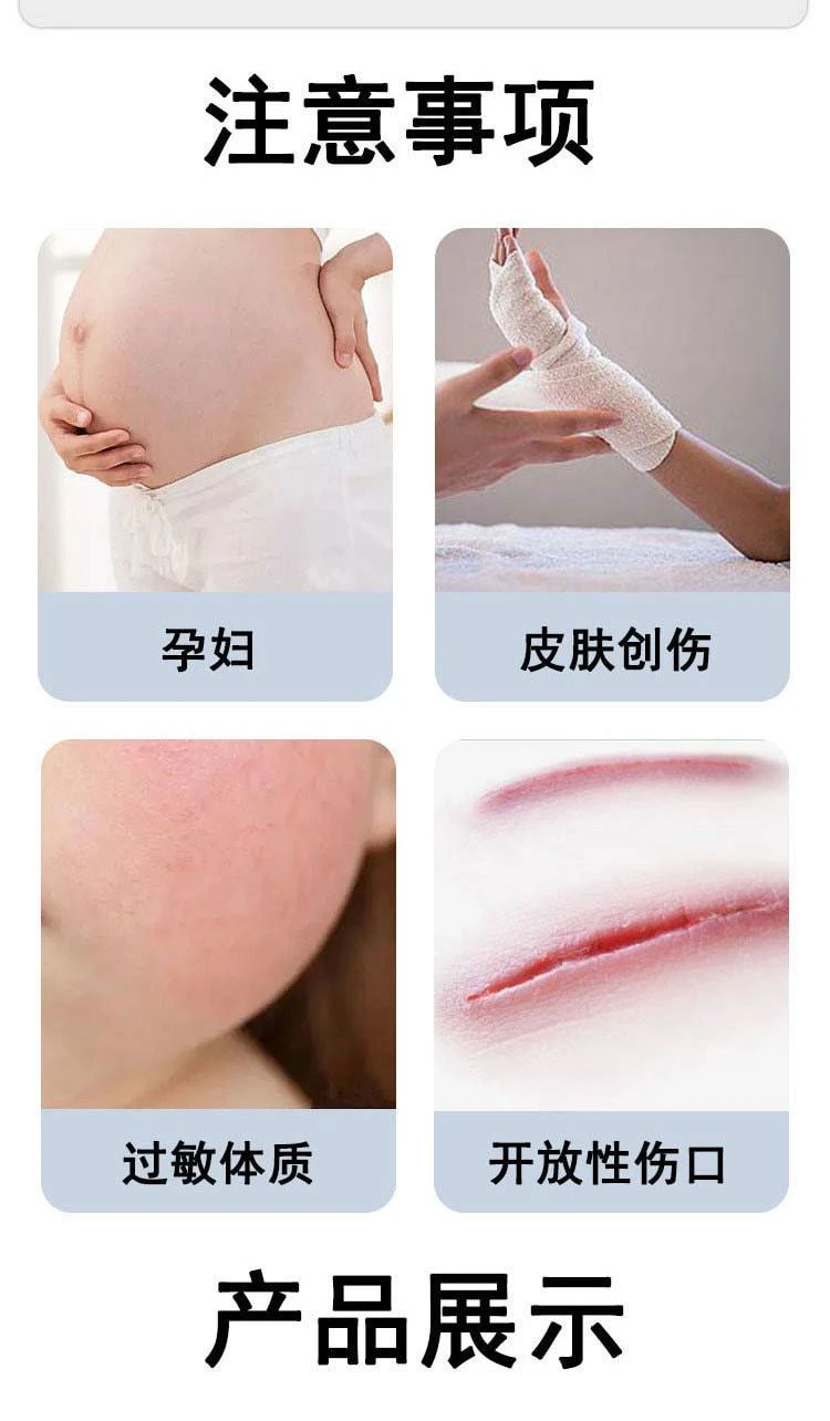 中國 嚴及 腱鞘軟膏 外用於頸肩腰腿不適 20g/盒(小紅書推薦)