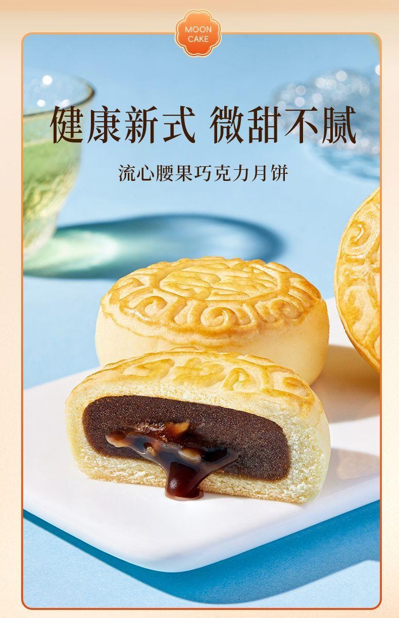 【中国直邮】 臻味坊 鲜品臻享中秋礼盒  1.42kg      中秋节送礼长辈高级伴手礼