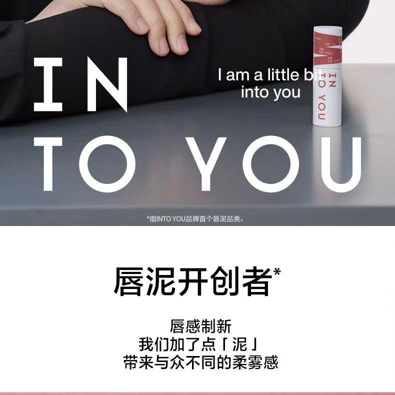 【中國直郵】 心慕與你 女主角霧面霧面唇釉唇頰兩用口紅絲絨唇泥 EM01 赤茶柑橘色