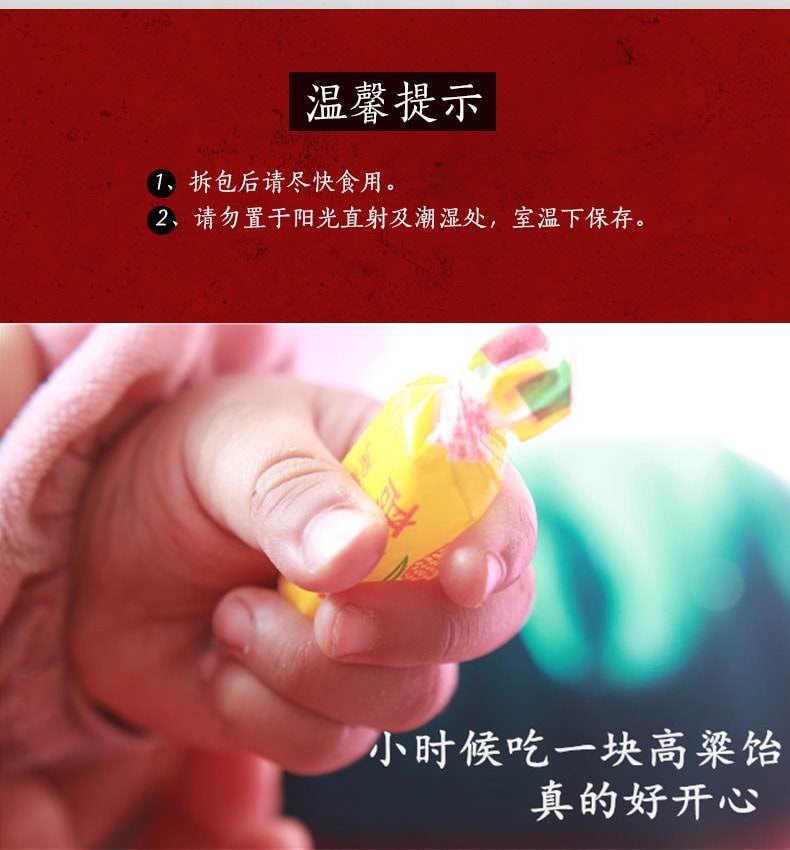 佛桃牌傳統高粱飴糖 原味 始於1956年老品牌青島特產 128克 涼血祛濕和胃 童年的味道