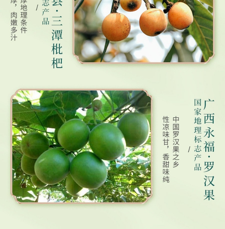 好想你 枇杷秋梨膏 130克  微甜清润 卫生便携 镇咳润肺