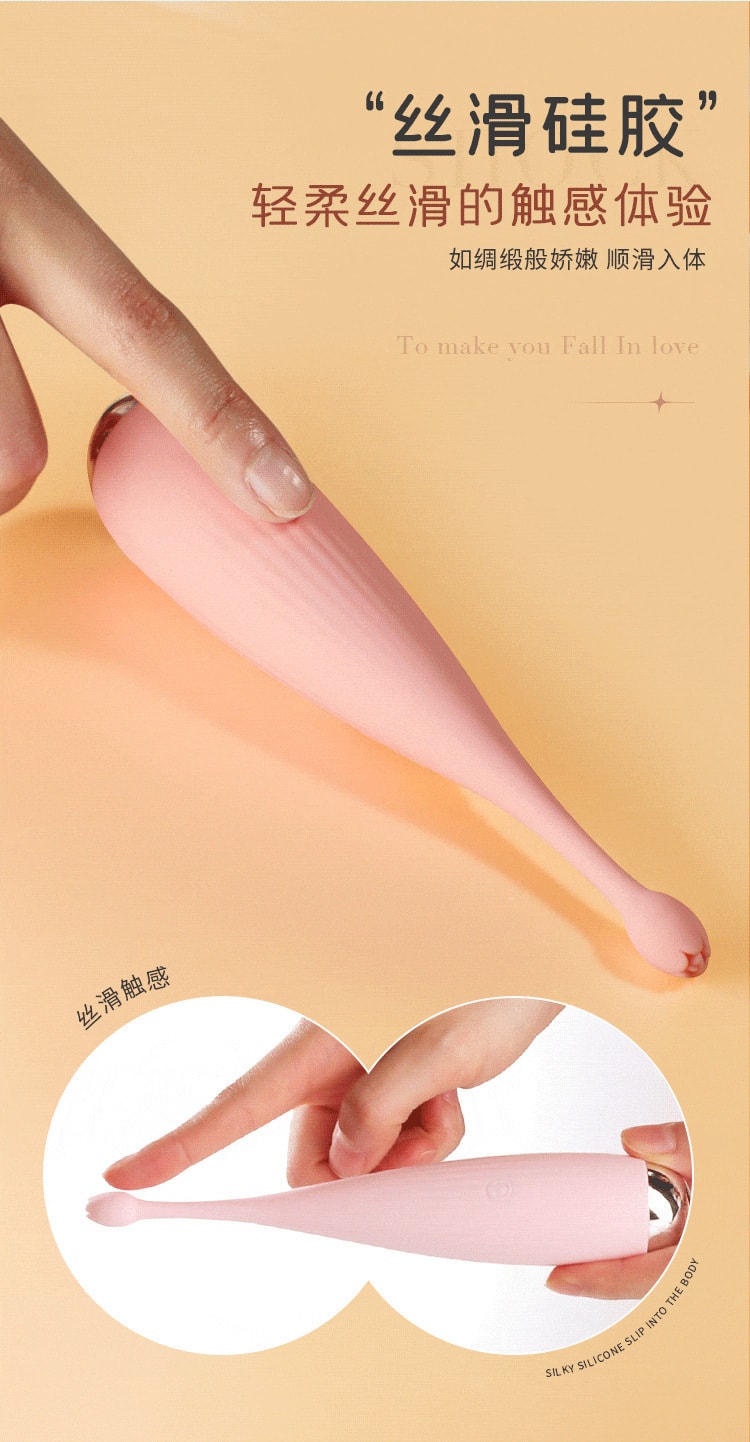 【中國直郵】謎姬 情趣用品 女用花漾點潮筆 粉紅色