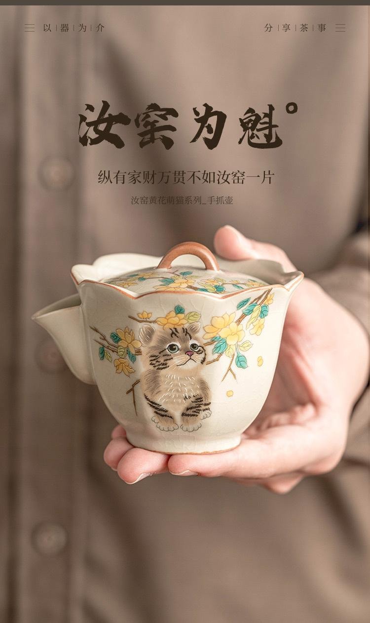 【中國直郵】 FOXTAIL 手繪黃花萌貓汝窯 茶壺 茶杯 中式 功夫茶具 家用 手抓壺-花瓣杯禮盒裝 1個*|預計到達時間3-4週