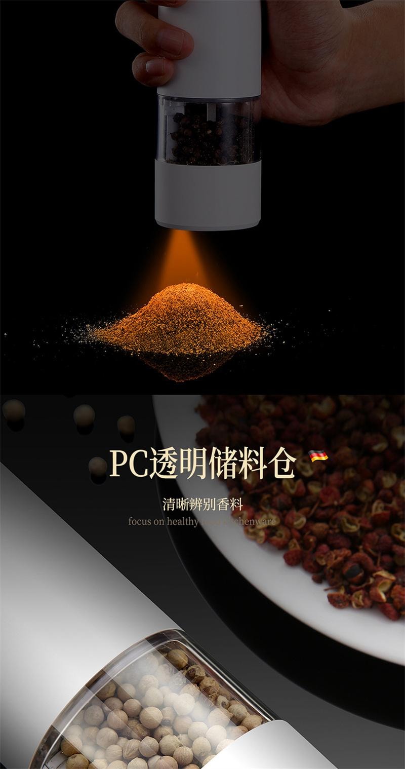 【中国直邮】  德铂仕 电动研磨器家用胡椒研磨器磨豆器便携无线咖啡豆研磨器 白色 1个装