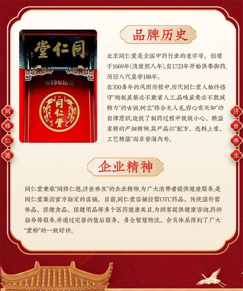 【中國直郵】 北京同仁堂 黃連上清丸 牙齒疼痛清熱通便小便短赤大便乾燥咽喉腫痛 10丸/盒