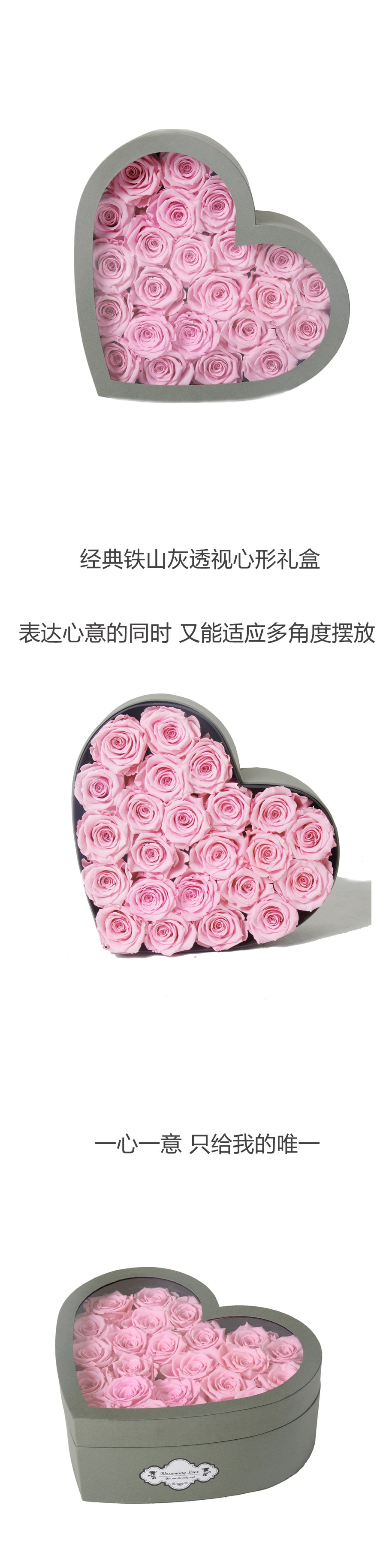See-through heart-shaped box -pink roses