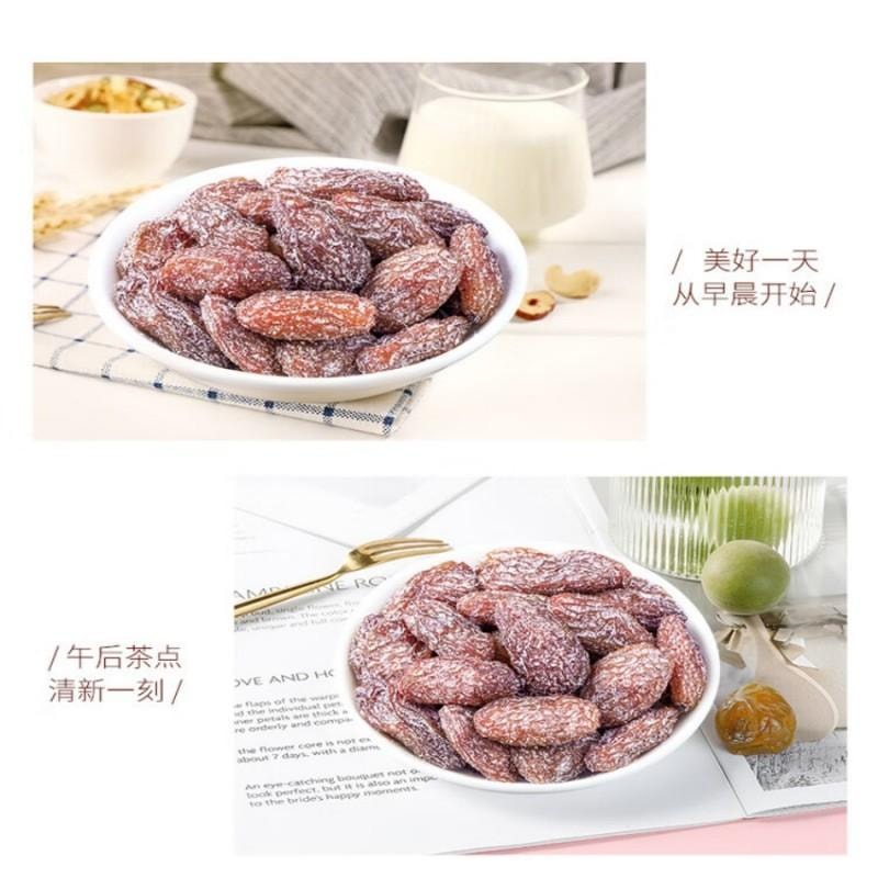 【中国直邮】 华味亨 盐津葡萄160g/罐蜜饯果干小吃果脯果干葡萄干健康零食