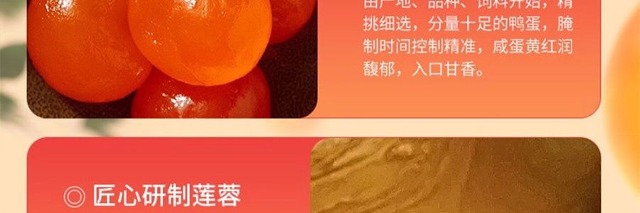 香港美心 六皇明月月饼礼盒  六蛋黄白莲蓉大月饼 1枚 430g【全美超低价】【现货】【中秋礼盒】