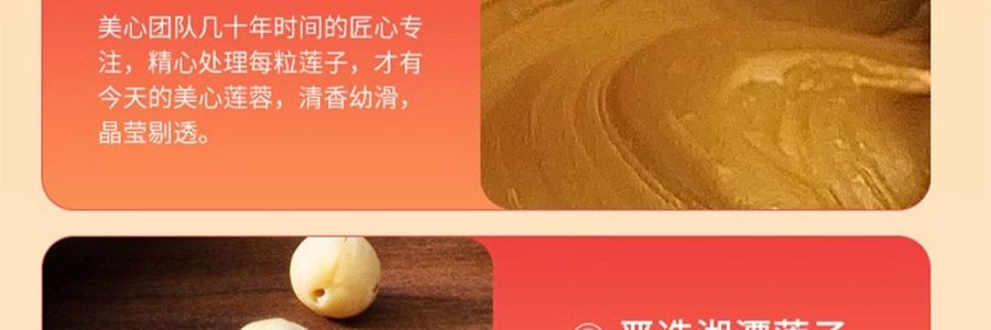 香港美心 六皇明月月饼礼盒  六蛋黄白莲蓉大月饼 1枚 430g【全美超低价】【现货】【中秋礼盒】