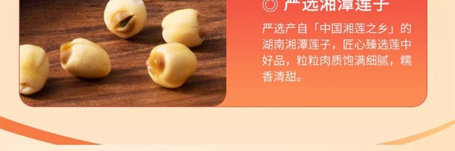 香港美心 六皇明月月饼礼盒  六蛋黄白莲蓉大月饼 1枚 430g【全美超低价】【现货】【中秋礼盒】
