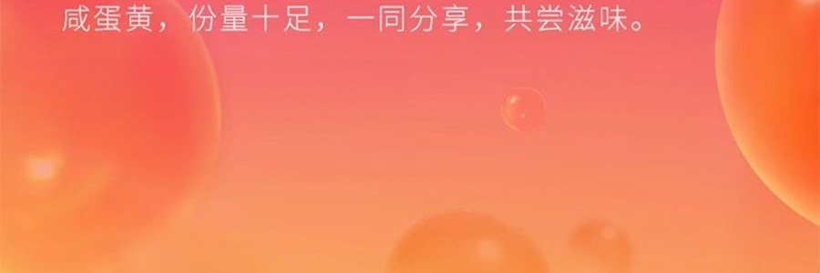 香港美心 六皇明月月饼礼盒  六蛋黄白莲蓉大月饼 1枚 430g【全美超低价】【现货】【中秋礼盒】