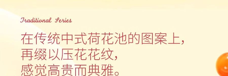 香港美心 六皇明月月饼礼盒  六蛋黄白莲蓉大月饼 1枚 430g【全美超低价】【现货】【中秋礼盒】