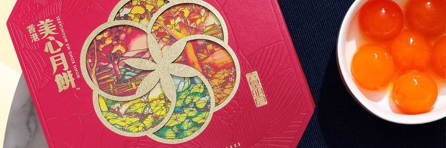 香港美心 六皇明月月饼礼盒  六蛋黄白莲蓉大月饼 1枚 430g【全美超低价】【现货】【中秋礼盒】