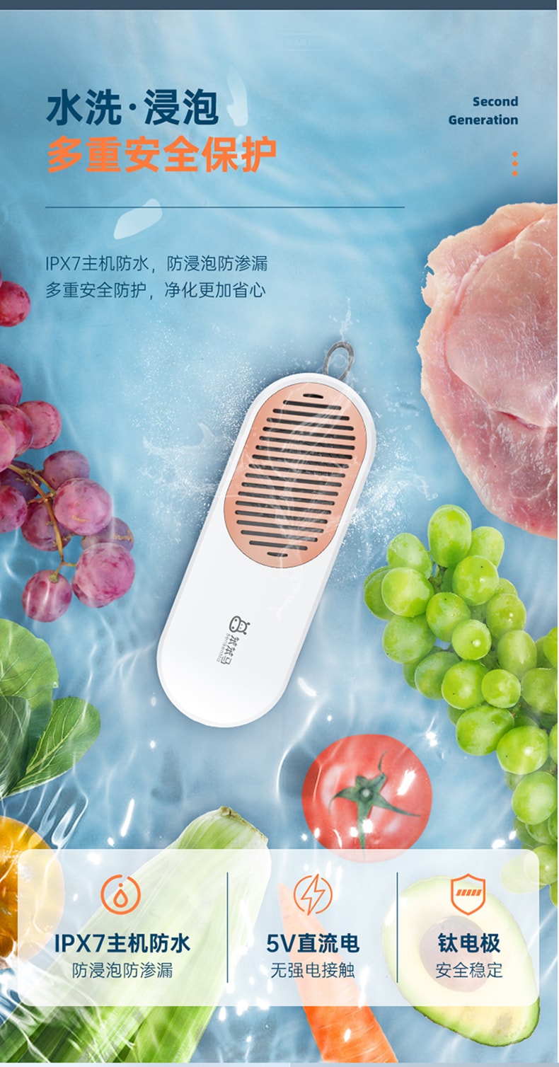 【健康环保生活必备】BenBenMa胶囊二代无线便携果蔬清洗机 白色 1件