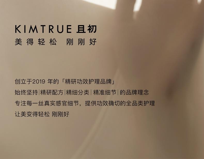 【中国直邮】 且初 氨基酸洗面奶 深层清洁 温和洁面乳120g