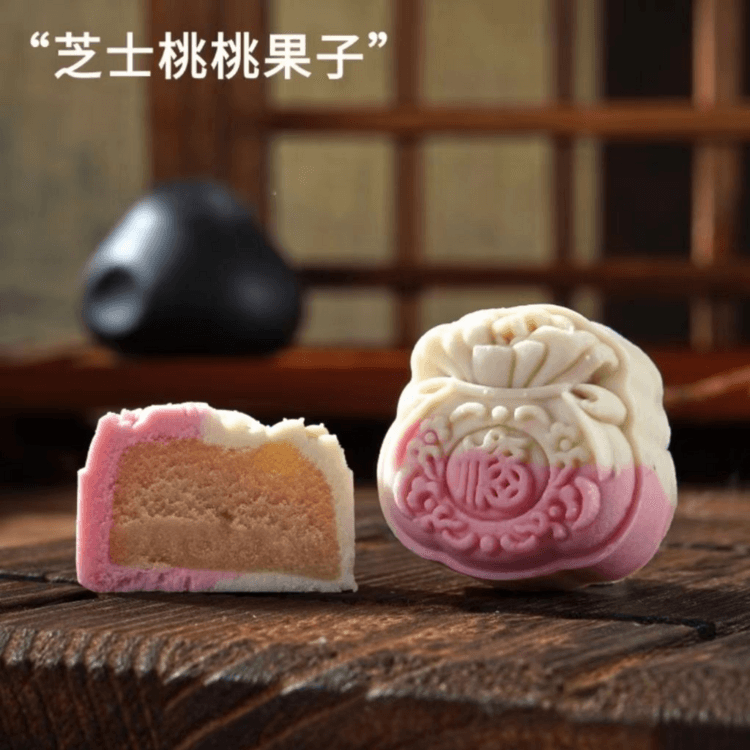 姚记 寻时见韵系列  八口味月饼 8枚装 陈皮豆沙 黑芝麻 奶油冰沙 青提油柑 清香莲蓉 紫金桑葚 芝士桃桃· 莓果  300g