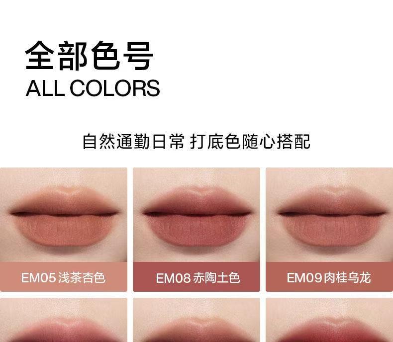 【中國直郵】 心慕與你 女主角霧面霧面唇釉唇頰兩用口紅絲絨唇泥 EM01 赤茶柑橘色