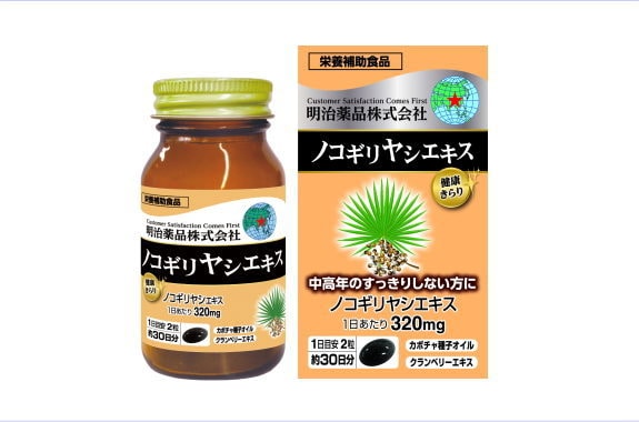 【日本直邮】明治药品 锯棕榈番茄红素胶囊60粒