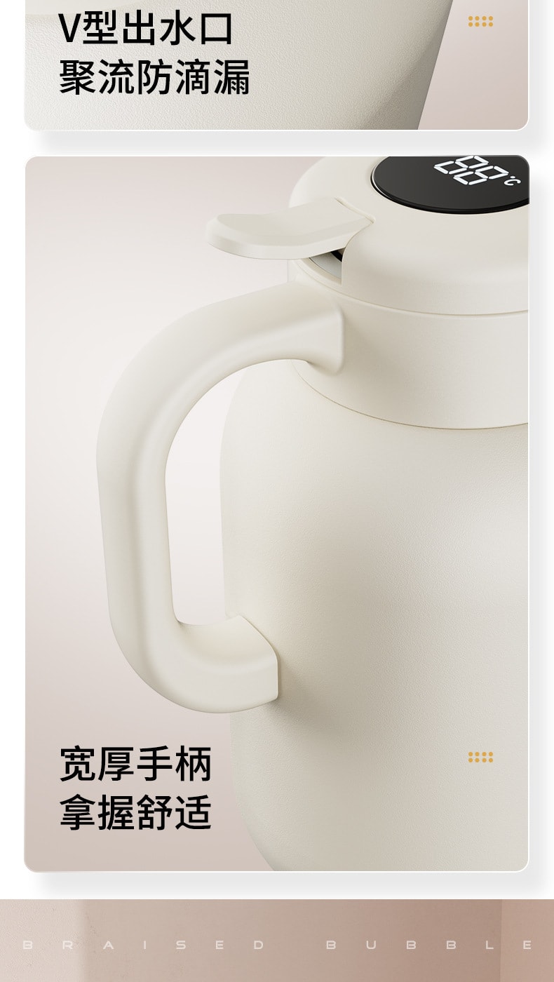 【中國直郵】梵洛 316不鏽鋼燜茶壺茶水分離保溫水壺大容量泡茶壺 白色1.5L(智慧款)