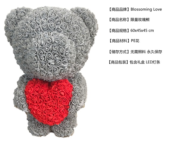 Premium Rose Bear-GREY-SMALL  Limited Edition