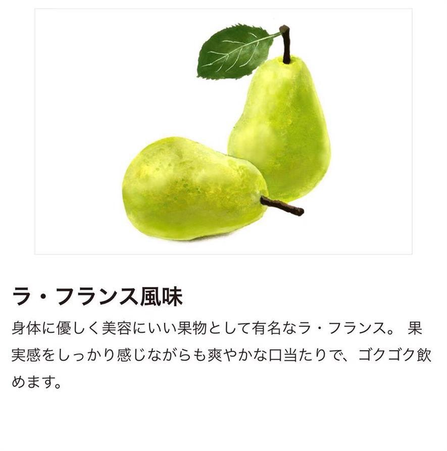 【日本直邮】日本ORBIS 全新版弹力胶原蛋白美容口服液  香梨味 50ML单瓶