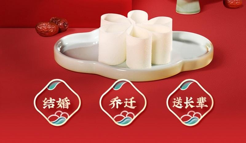 【中國直郵】 沈大成 步步糕 喜糕380g