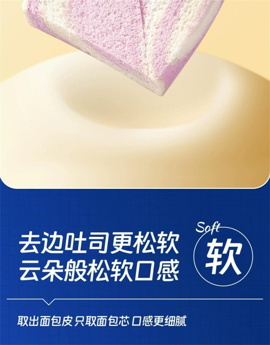 Real Mashed Taro Sandwich On Toast Mashed Potato Sandwich Office Student Breakfast 360g/ box