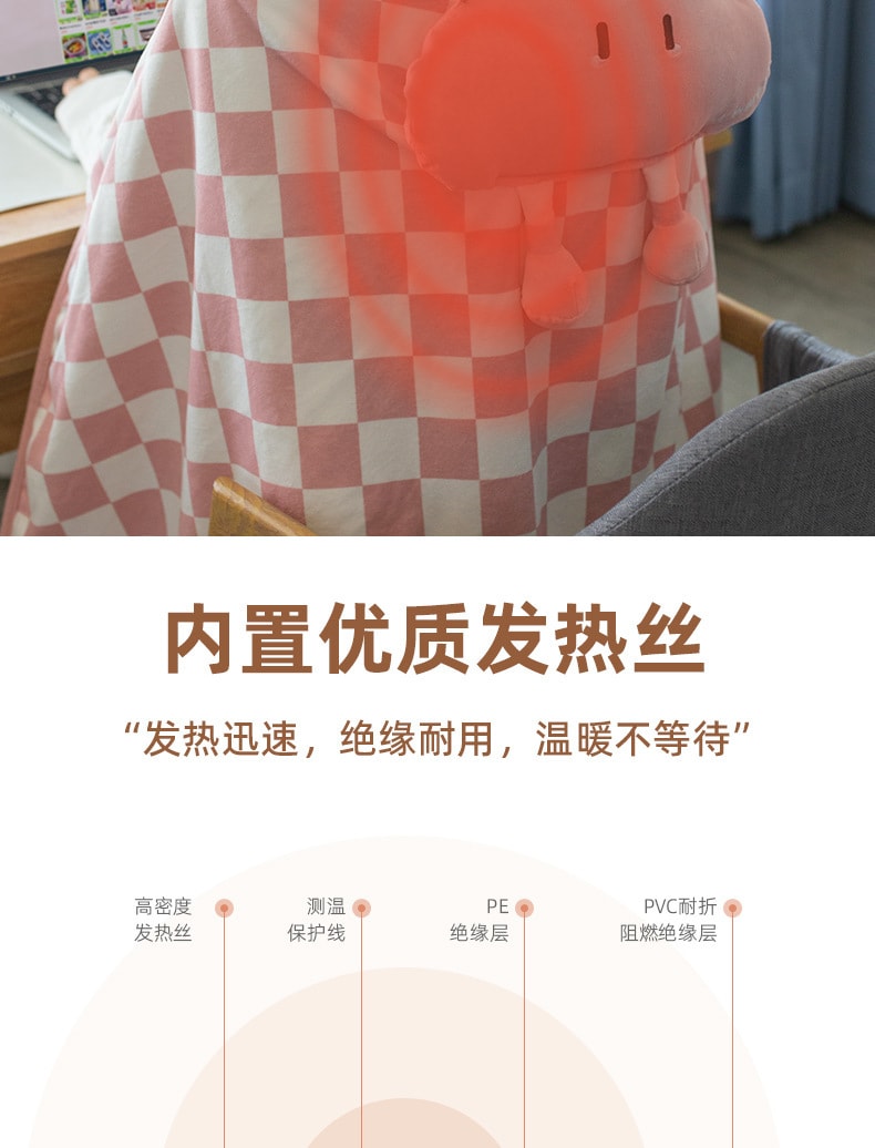 【中国直邮】奇悦  usb云朵抱枕暖身毯盖腿办公室取暖神器冬天电热披肩加热保暖坐垫  粉色
