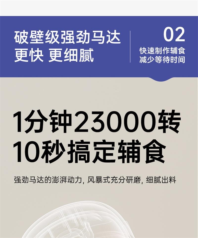 【中國直郵】 十月結晶 輔食機嬰兒寶寶料理機打泥工具兒童破壁家用小型多功能 升級雙杯8刀款白色
