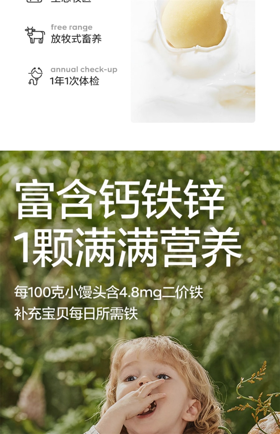 【中國直郵】babycare 小饅頭光合星球寶寶零食兒童營養益生元無添乾奶豆餅乾 原味*1