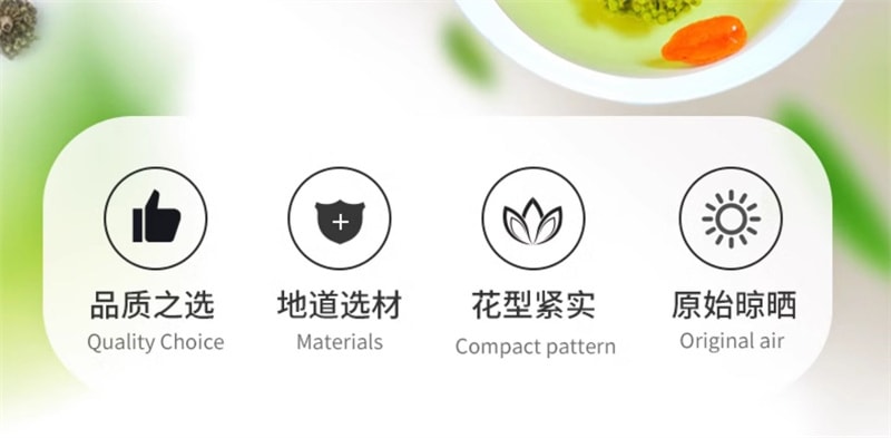 【中国直邮】雷允上 云南三七花正品120g正品搭田七粉泡茶