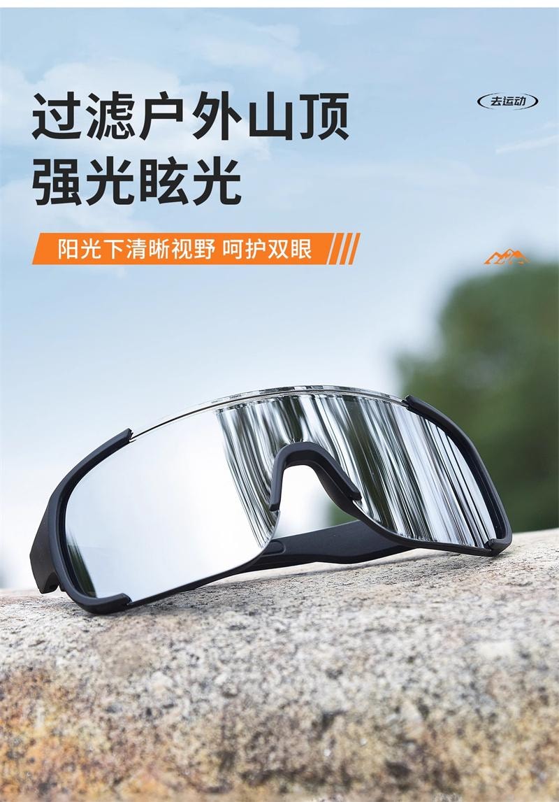 【中国直邮】 A1 中国 护目镜登山骑行滑雪爬山防风眼镜防沙户外徒步墨镜滑雪镜 白框水银片1副装