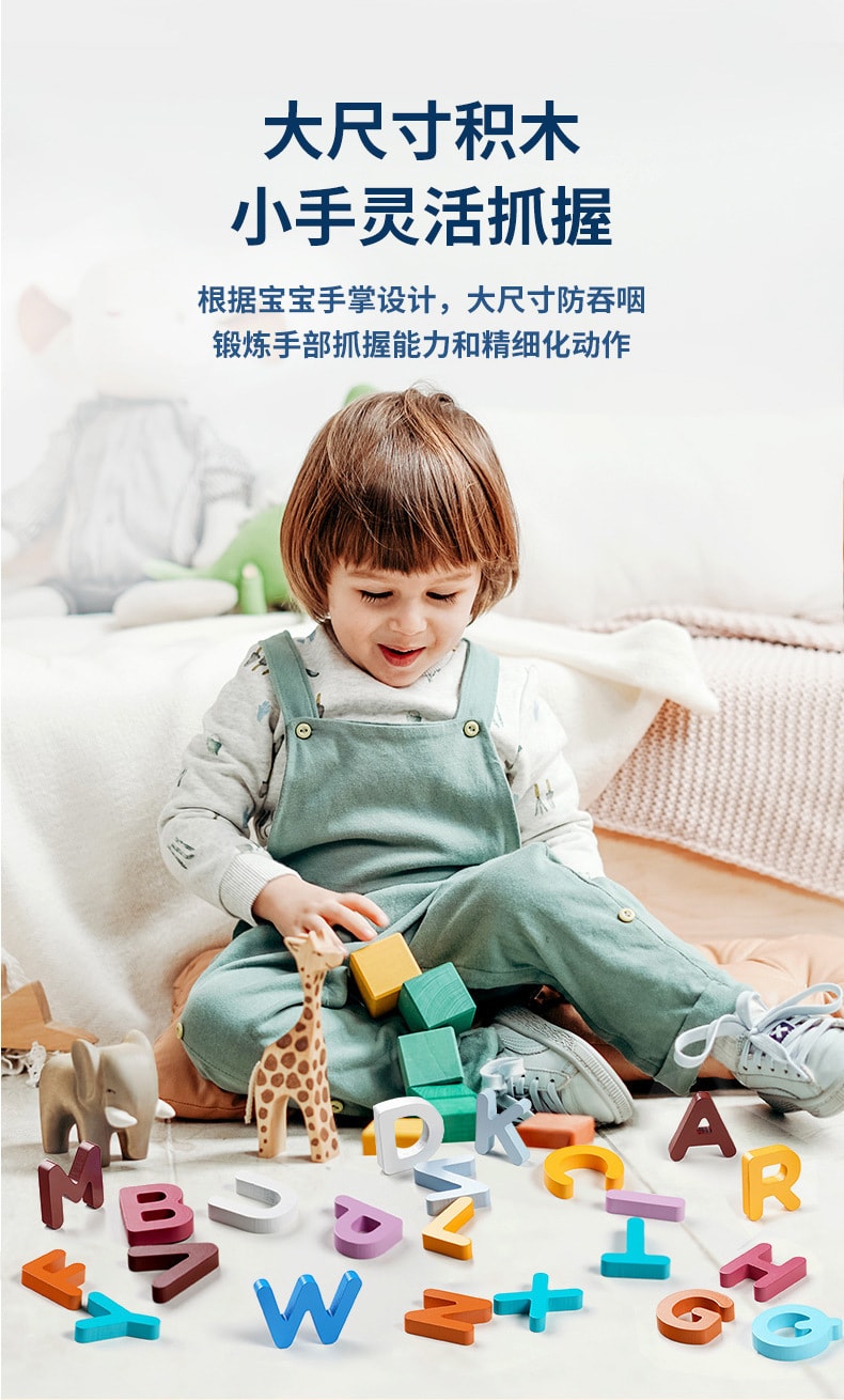 【中国直邮】TOI图益 儿童益智玩具3-4-5岁 教育拼图-数字款 数字字母 早教拼图